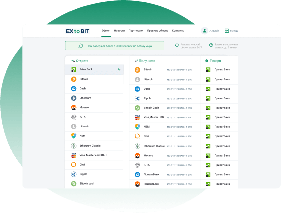The accessible cryptocurrency exchange of the new generation